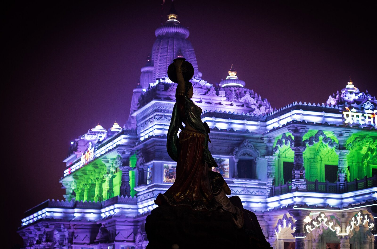Vrindavan Darshan from Vrindavan